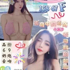 屏東定點茶-奶茶