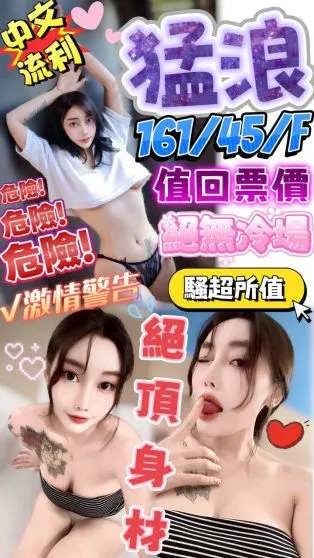 屏東定點茶-猛浪