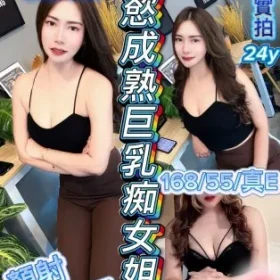 新竹定點茶-初雪