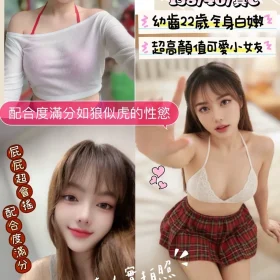 新竹定點茶-咩咩