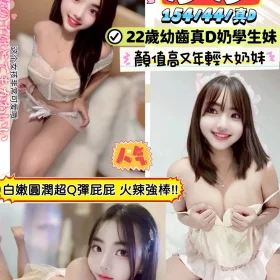 新竹定點茶-莎莎