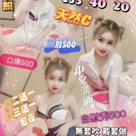 新竹定點茶-陳欣芮