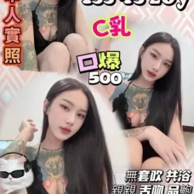 新竹定點茶-魚清落