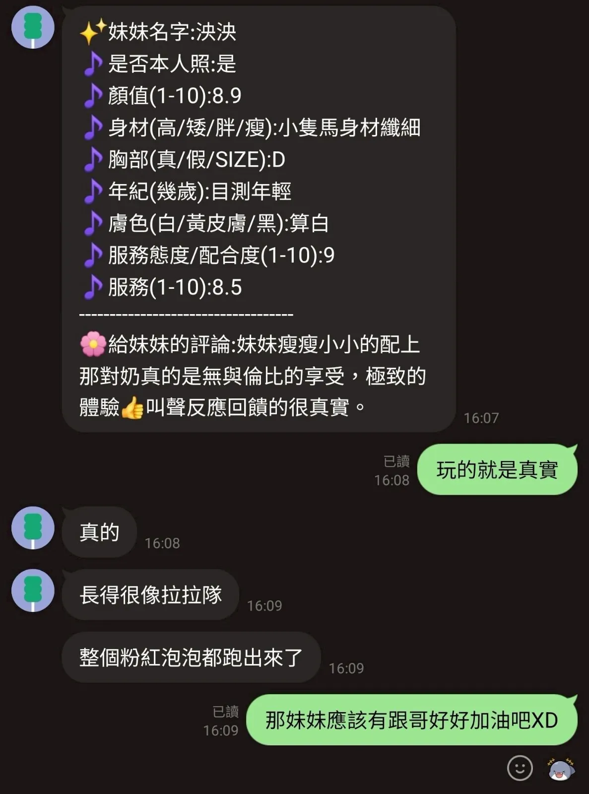 泱泱客評1