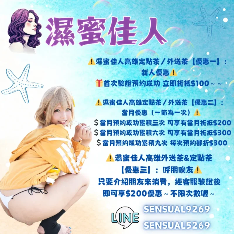 全台定點外送茶