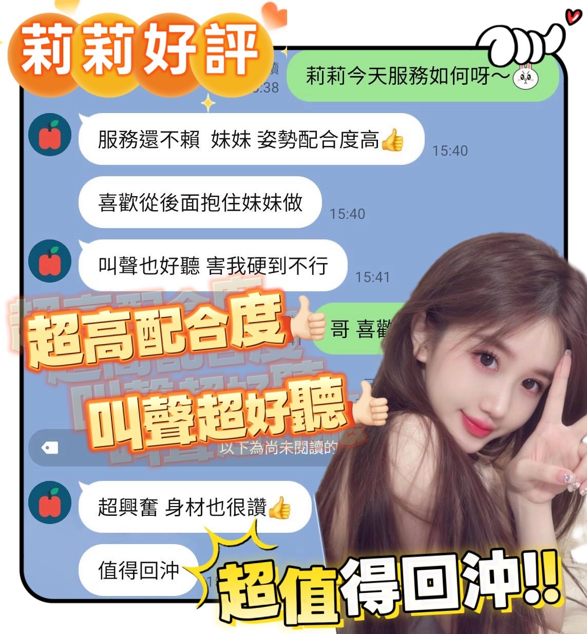 莉莉客評1