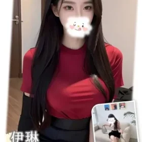 台中外送茶-伊琳