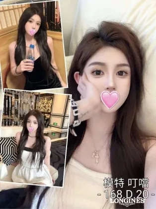 台中外送茶-叮噹