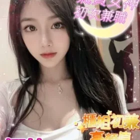 台中外送茶-娜比