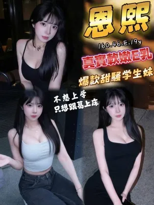 台中外送茶-恩熙