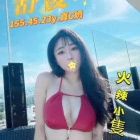 台中外送茶-舒凌