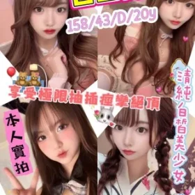 台北外送茶-吉田織