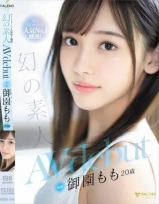 台北外送茶-御園桃