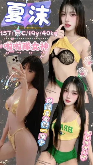 台北定點茶-夏沫