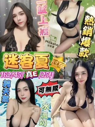 台北定點茶-迷客夏