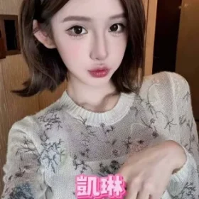 台南外送茶-凱琳