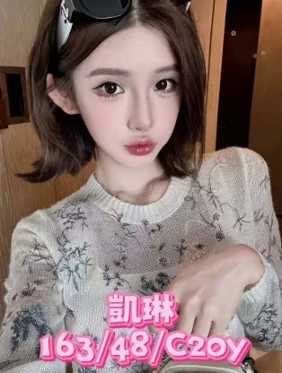 台南外送茶-凱琳