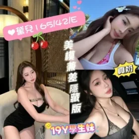 台南外送茶-黛兒