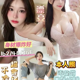 台南定點茶-奶精1