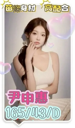 台南定點茶-尹申惠