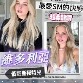 台南定點茶-維多利亞