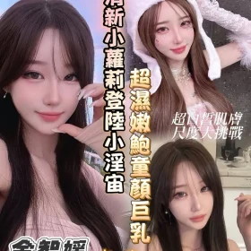 台南定點茶-金智媛