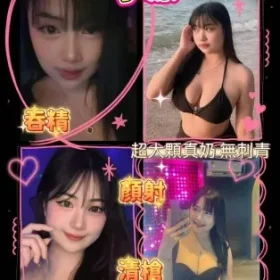 屏東外送茶-小派