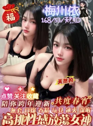 屏東定點茶-梅川依