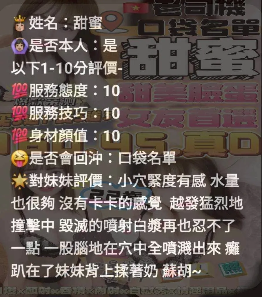 甜蜜客評1-轉檔前格式-為-jpg