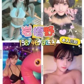 高雄外送茶-岩橋野