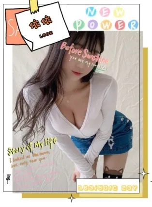 台中外送茶-依依