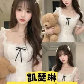 台中外送茶-凱瑟琳