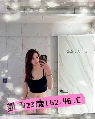 台北外送茶-凱西