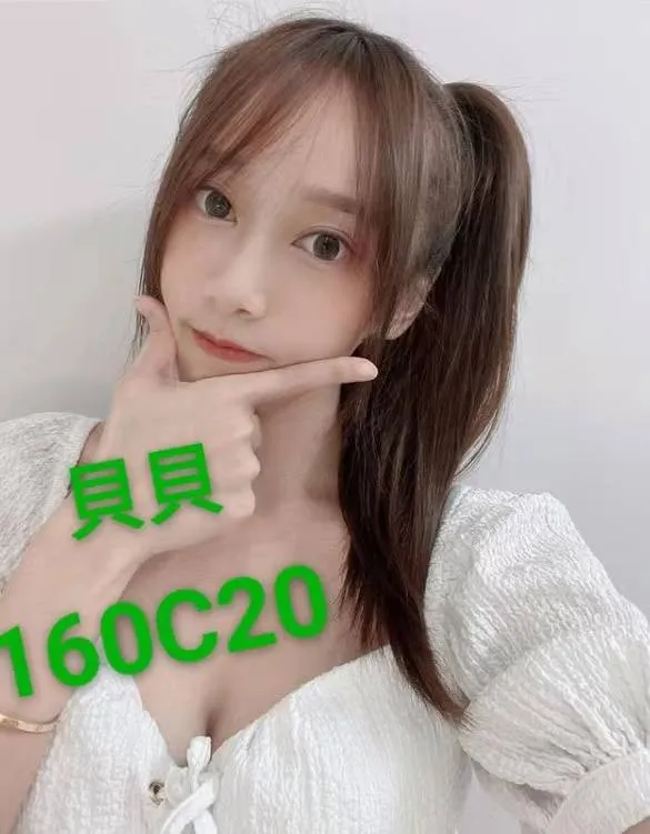 台北外送茶-貝貝