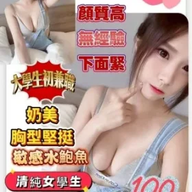 台南定點茶-ㄡ嗨呦