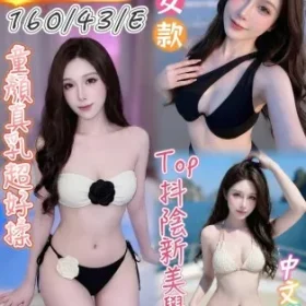 台南定點茶-丁寧