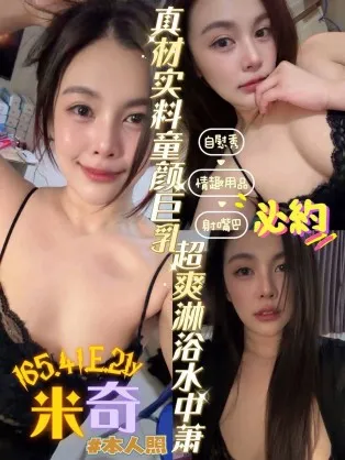 台南定點茶-米奇