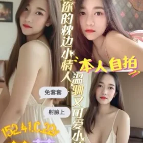 台南定點茶-芙芙