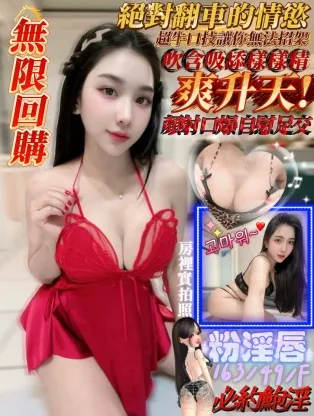 屏東定點茶-粉淫唇