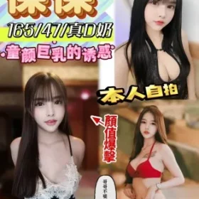 屏東定點茶-葆葆