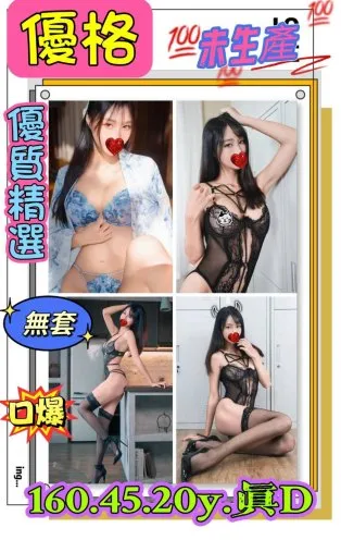 新北定點茶-優格