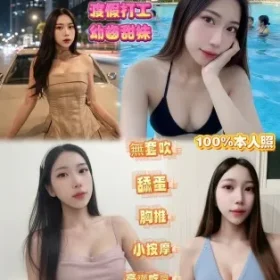 新北定點茶-娜拉