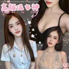 新北定點茶-耿妮