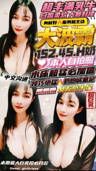 新竹定點茶-大波霸