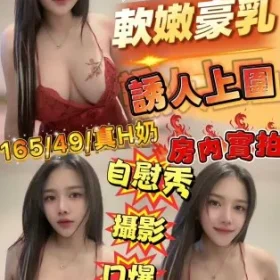 新竹定點茶-心怡