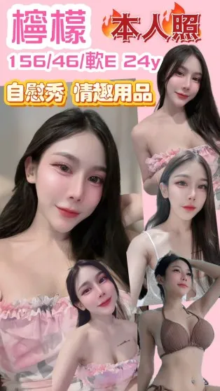 新竹定點茶-檸檬