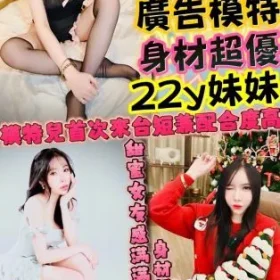 新竹定點茶-葉琳