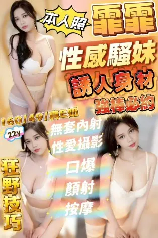 新竹定點茶-霏霏