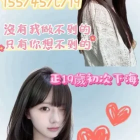 桃園外送茶-潔兒