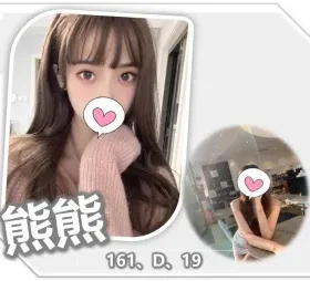 桃園外送茶-熊熊